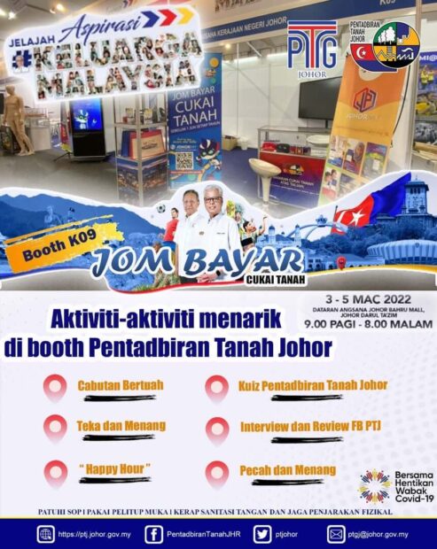 Booth Pentadbiran Tanah Johor (K09) Di Jelajah Aspirasi #KeluargaMalaysia